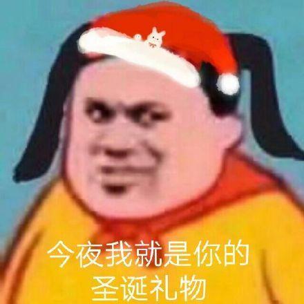 配钥匙的表情包图片今夜