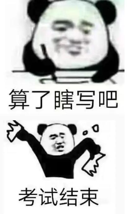 重要通知表情包表情